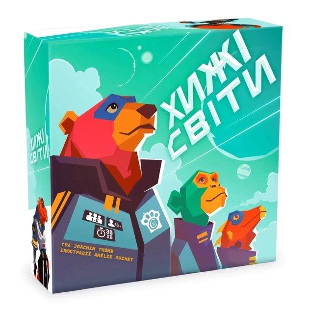 Настольная игра WoodCat Хищные Миры (Wild Space) (укр.) (ВР_ХС) - изображение 1