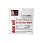 Маска для лица ABL Stem Cell Perfect All in One Mask Антивозрастная со стволовыми клетками 33 шт (4571365221882) - уменьшенное изображение 1