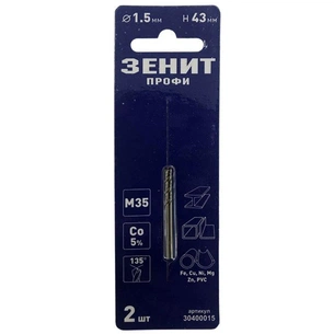 Свердло Зеніт "ПРОФІ" по металу з кобальтовим покриттям 1,5х43мм (2шт) (30400015) зображення 1