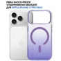 Чохол до мобільного телефона BeCover FIBRA Shock-Proof MagSafe Apple iPhone 17 Pro Max Light Purple (715472) - зменшене зображення 4