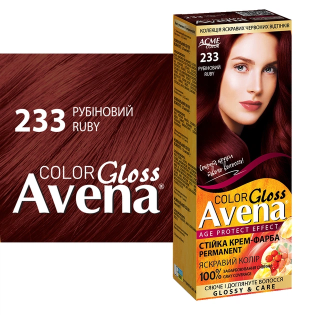 Фарба для волосся Acme Color Avena Gloss Color Стійка 233 - Рубіновий (4823115502735) - picture 3