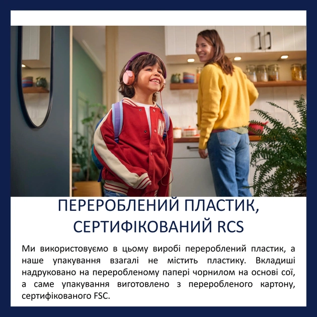 Навушники Philips TAK2000MP/00 USB-C/3,5 мм Burgundy/Orange (TAK2000MP/00) - зображення 5