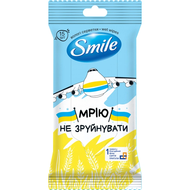Вологі серветки Smile Разом до Перемоги 15 шт. (4823071656381) - изображение 4