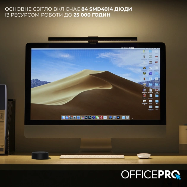 Настільна лампа OfficePro LED лампа на монітор SL145B (SL145B) - изображение 11