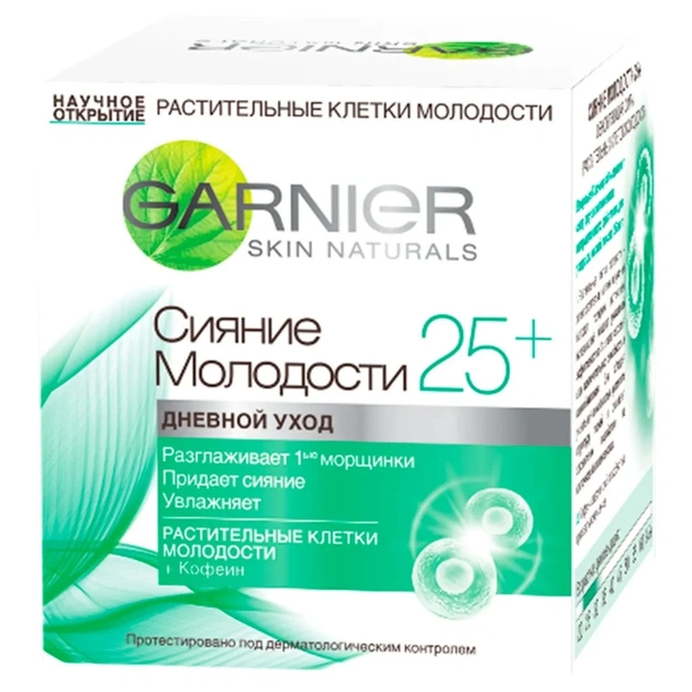 Крем для обличчя Garnier Skin Naturals Денний Сяйво Молодості 25+ 50 мл (3600541350076) - изображение 1