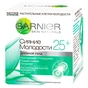 Крем для обличчя Garnier Skin Naturals Денний Сяйво Молодості 25+ 50 мл (3600541350076) - зменшене зображення 1