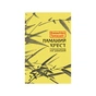 Книга Ламаний хрест - Дзюньтiро Танідзакi Астролябія (9786176643128) - зменшене зображення 1