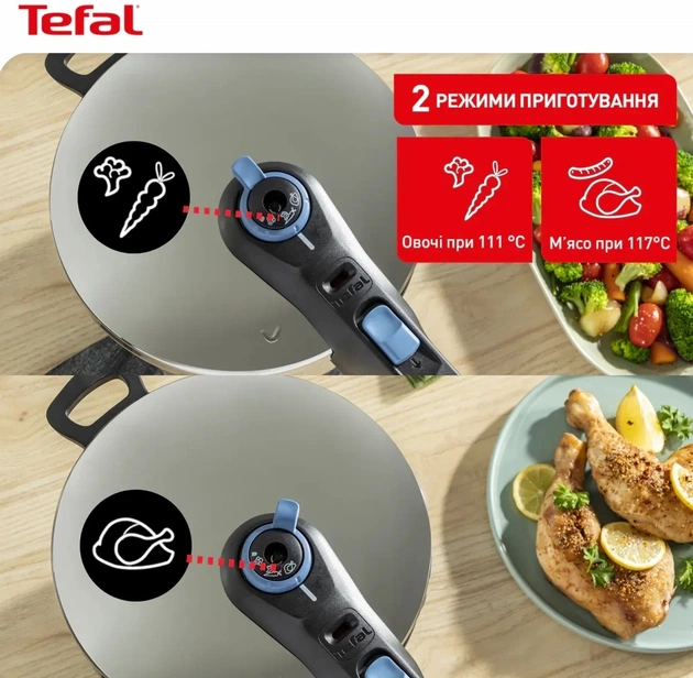 Скороварка Tefal Secure Trendy з паровим кошиком 6 л (P2580701) - picture 8
