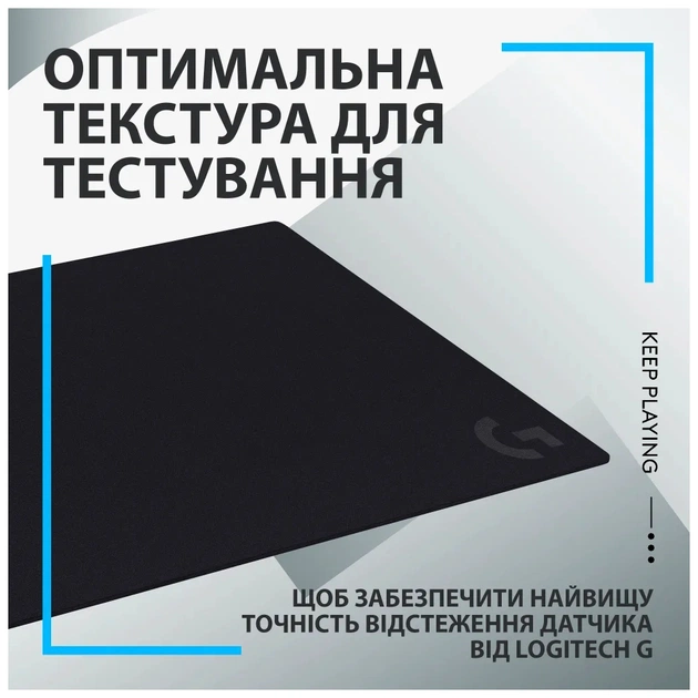 Коврик для мышки Logitech G640 Gaming Mouse Pad Black (943-000799) - изображение 6