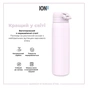 Пляшка для води ION8 OneTouch Stainless Steel 1200 мл Lilac Dusk (I8SS1000LIL2) - зменшене зображення 6
