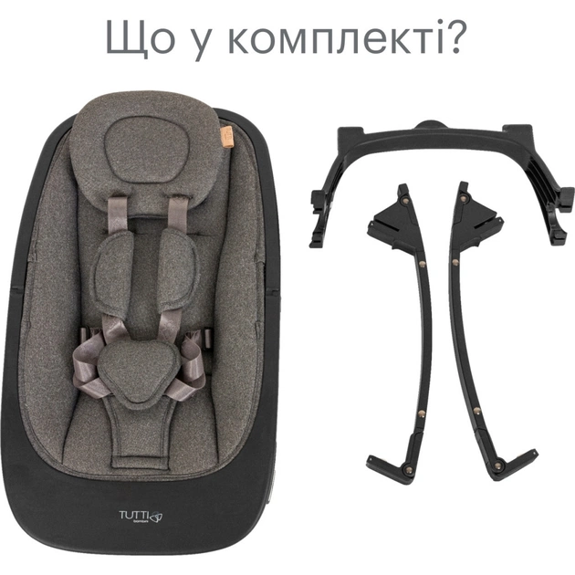 Крісло-гойдалка Tutti Bambini Bambini Nova чорний (611015/9999) - picture 7
