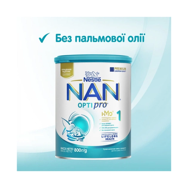 Дитяча суміш Nestle NAN 1 Optipro 2'FL +0 міс. 800 г (7613032405700) - picture 6
