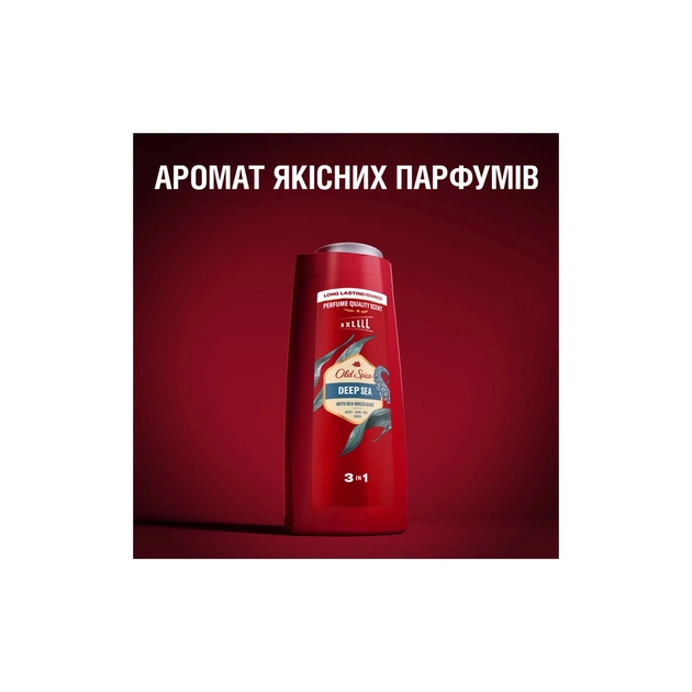 Гель для душу Old Spice Deep Sea 400 мл (8001841326153) - picture 7