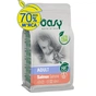 Сухой корм для кошек OASY LIFESTAGE Adult лосось 7.5 кг (8053017348254) - уменьшенное изображение 1