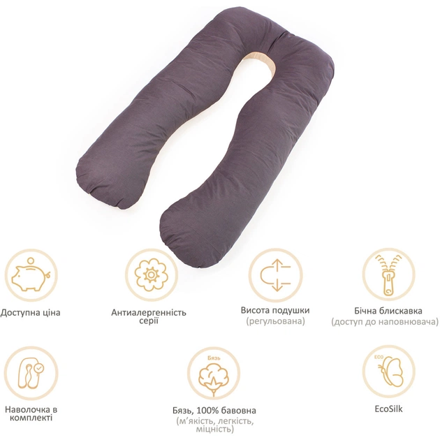 Подушка MirSon для вагітних та відпочинку Naturale Line №8001 U-подібна Marco (2200006178095) - picture 12