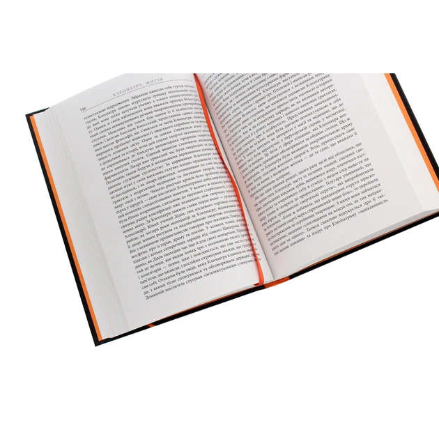 Книга Клеопатра. Життя - Стейсі Шифф Фабула (9786170967619) - picture 4