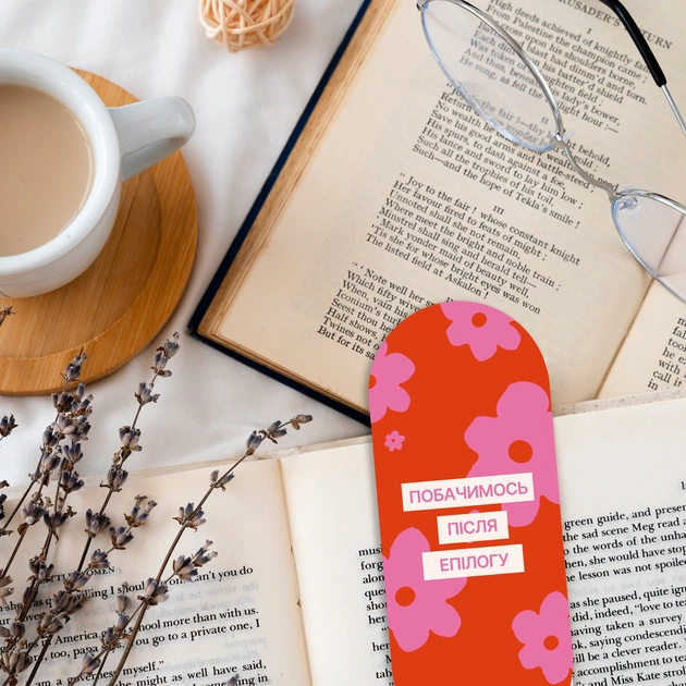 Дневник читательский Orner Счастливые моменты чтения (orner-2873) - изображение 14