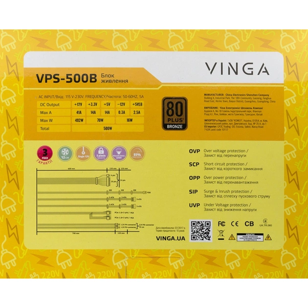 Блок живлення Vinga 500W (VPS-500B) - зображення 12