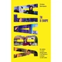Книга Увага, ти в ефірі! - Тетяна Висоцька Yakaboo Publishing (9786178225285) - уменьшенное изображение 1