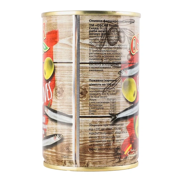 Овочева консервація Oscar foods Оливки фаршировані анчоусом 300 г (8413552051703) - зображення 3