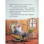Книга Вулканоси влаштовують шурум-бурум. Книга 2 - Франциска Ґем Жорж (9786178287771) - зменшене зображення 11