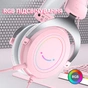 Навушники Fifine H3 RGB Pink (H3P) - зменшене зображення 6