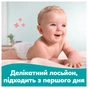 Дитячі вологі серветки Pampers Sensitive, 720 шт (8006530134750) - зменшене зображення 4