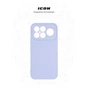 Чохол до мобільного телефона Armorstandart ICON Xiaomi Poco F8 Ultra Camera cover Lavender (ARM89438) - зменшене зображення 3