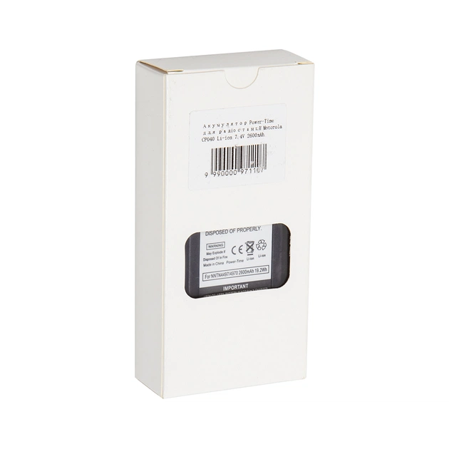 Акумуляторна батарея Motorola CP040 Li-ion 7.4V 2600mAh Power-Time (PTM-040L) - picture 5