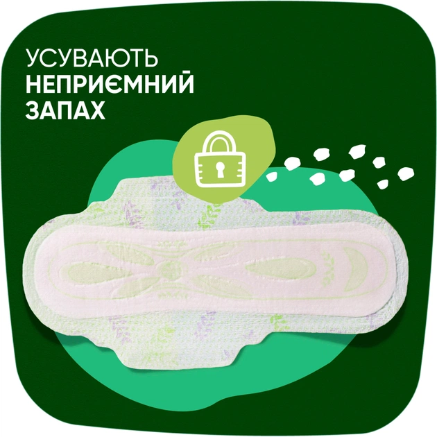 Гігієнічні прокладки Naturella Ultra Night (Розмір 4) 28 шт. (4015400624363/8006540399521) - picture 4