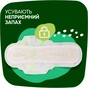 Гігієнічні прокладки Naturella Ultra Night (Розмір 4) 28 шт. (4015400624363/8006540399521) - уменьшенное изображение 4