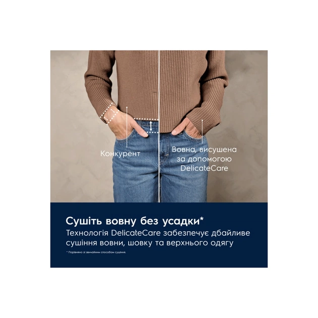 Сушильна машина Electrolux EW7D394RU - picture 11