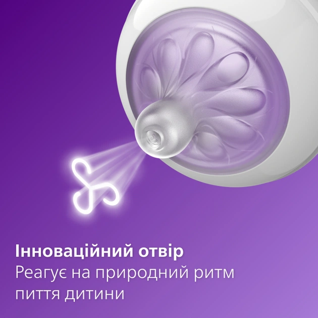 Соска Philips AVENT Natural швидкий потік 6+ міс 2 шт (SCY965/02) - picture 2