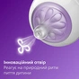 Соска Philips AVENT Natural швидкий потік 6+ міс 2 шт (SCY965/02) - уменьшенное изображение 2