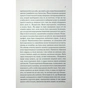Книга Генеральша - Дарина Гнатко КСД (9786171514447) - зменшене зображення 6