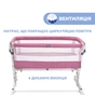 Ліжечко Chicco Next2Me Pop Up Рожеве (79299.20) - зменшене зображення 5