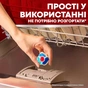 Таблетки для посудомийних машин Somat Excellence 60 шт. (9000101808087) - уменьшенное изображение 4