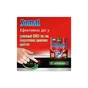 Таблетки для посудомийних машин Somat Excellence 60 шт. (9000101808087) - зменшене зображення 4