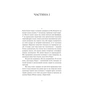 Книга Єнні - Сіґрід Унсет Yakaboo Publishing (9786178222970) - зменшене зображення 3