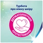 Туалетний папір Zewa Deluxe Персик 3 шари 12 рулонів (7322541396026) - уменьшенное изображение 15