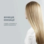 Стайлер Rowenta SF3320F0 - уменьшенное изображение 10