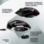 Мишка Logitech G502 X Plus Wireless Black (910-006162) - зменшене зображення 7