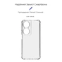 Чохол до мобільного телефона Armorstandart Air Force Honor X7b Camera cover Transparent (ARM73693) - зменшене зображення 3