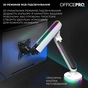 Кронштейн OfficePro MA901W Plus - зменшене зображення 7