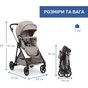 Коляска Chicco 2 в 1 Seety беж (87097.43.01) - зменшене зображення 7
