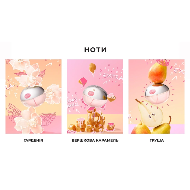 Парфумована вода Donna Karan DKNY Be Extra Delicious 100 мл (022548423028) - зображення 4