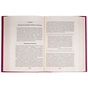 Книга Мистецтво спокуси. 24 закони переконання - Роберт Грін КСД (9786171508002) - preview 6