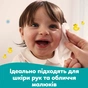 Детские влажные салфетки Pampers Fresh Clean Baby Wipes 4 х 80 шт (320 шт) (8001841078052) - уменьшенное изображение 6