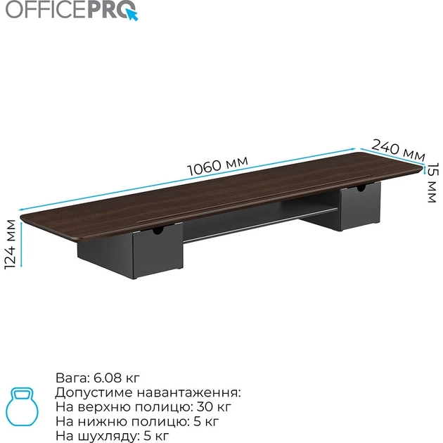 Підставка для монітора OfficePro MR177DW Dark Wood/Black - зображення 5