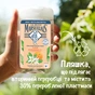 Гель для душу Le Petit Marseillais Квітка апельсинового дерева 250 мл (3251241048468/3574661578316) - уменьшенное изображение 6